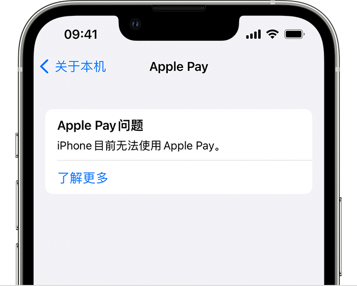 iPhone 重启或更新后看到“蜂窝网络问题”等提示怎么办？