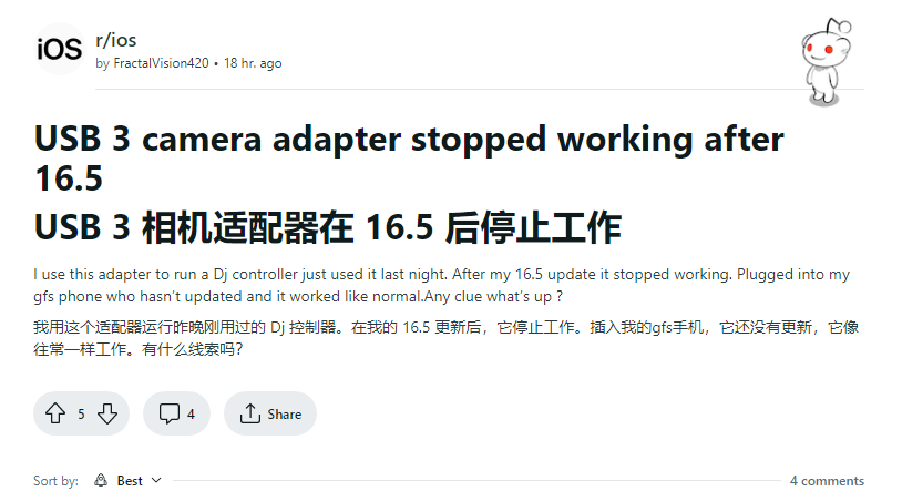 用户反馈：升级 iOS 16.5 后无法使用闪电转 USB 3 相机转换器