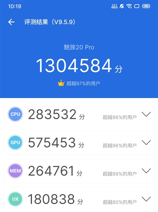 致敬不变的热爱！魅族20 PRO评测：依然是煤油最熟悉的魅族手机