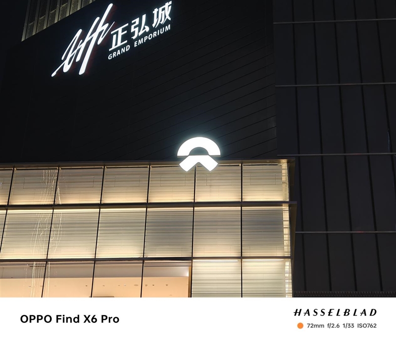 开辟摄影新道路！OPPO Find X6 Pro评测：暗光长焦终结镜头束缚