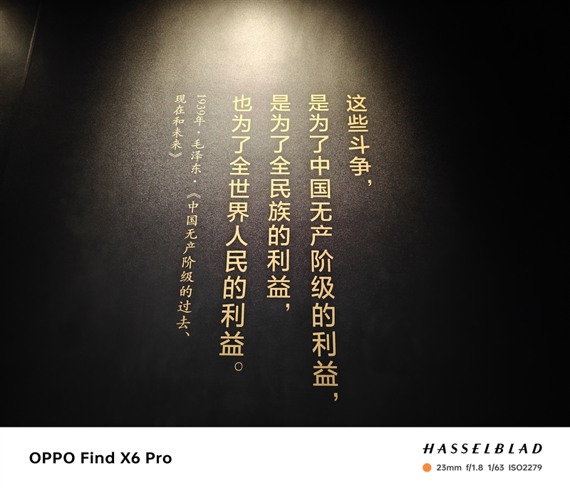 开辟摄影新道路！OPPO Find X6 Pro评测：暗光长焦终结镜头束缚