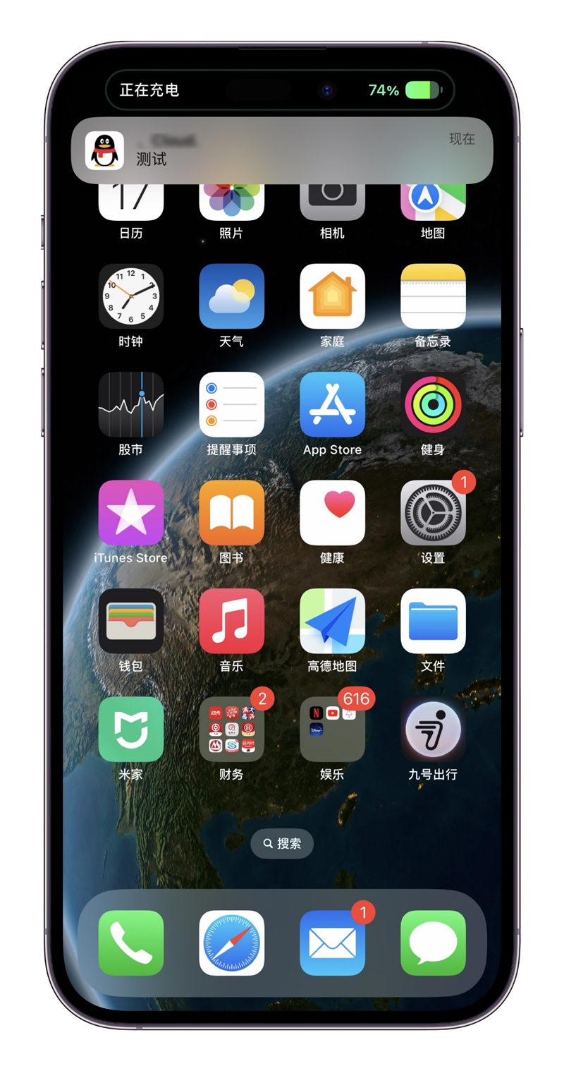 4800万像素提升有多大？iPhone 14 Pro Max评测：各方位都顶配的机皇