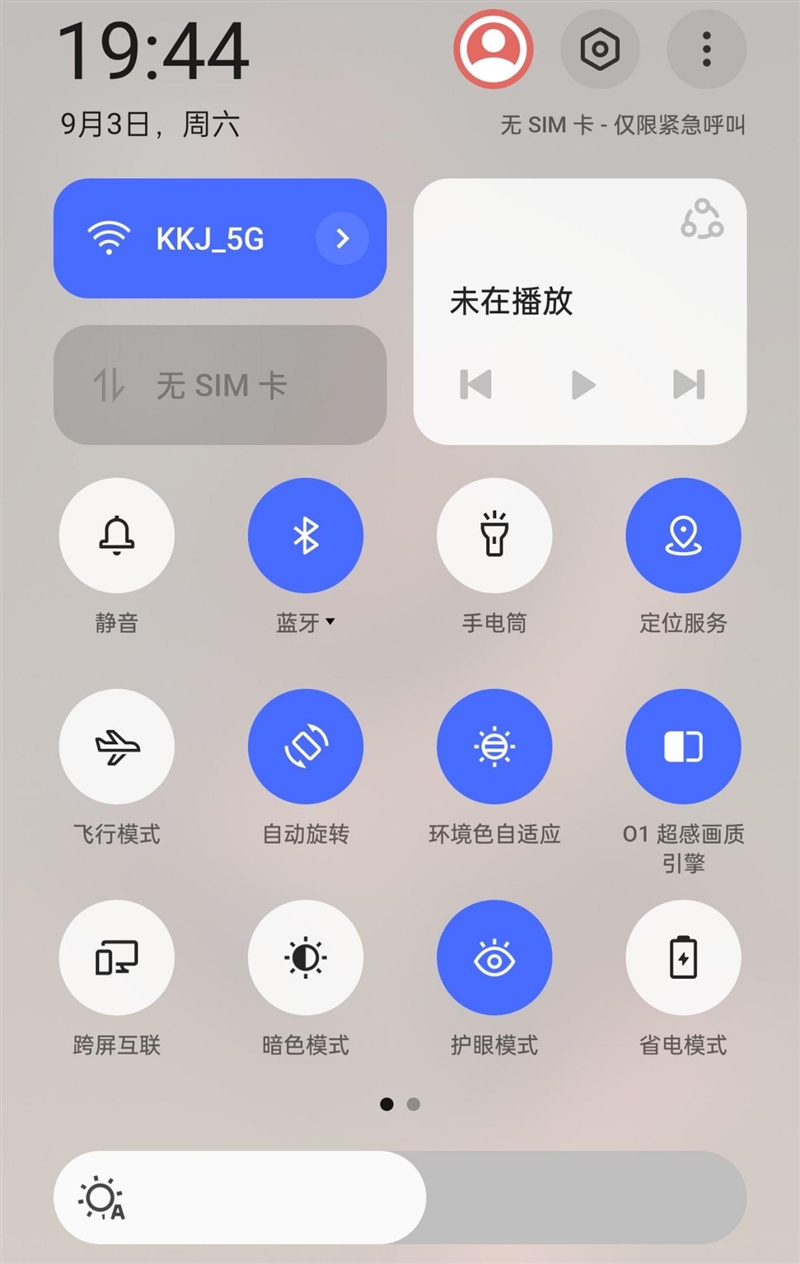 息屏玩出新花样！ColorOS 13体验：全新的动效 畅快的体验