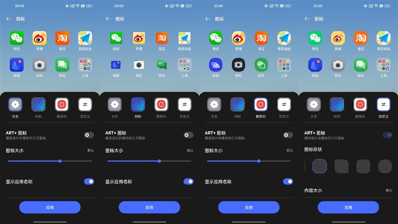 息屏玩出新花样！ColorOS 13体验：全新的动效 畅快的体验