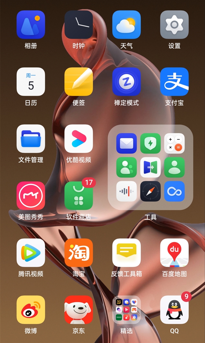 息屏玩出新花样！ColorOS 13体验：全新的动效 畅快的体验