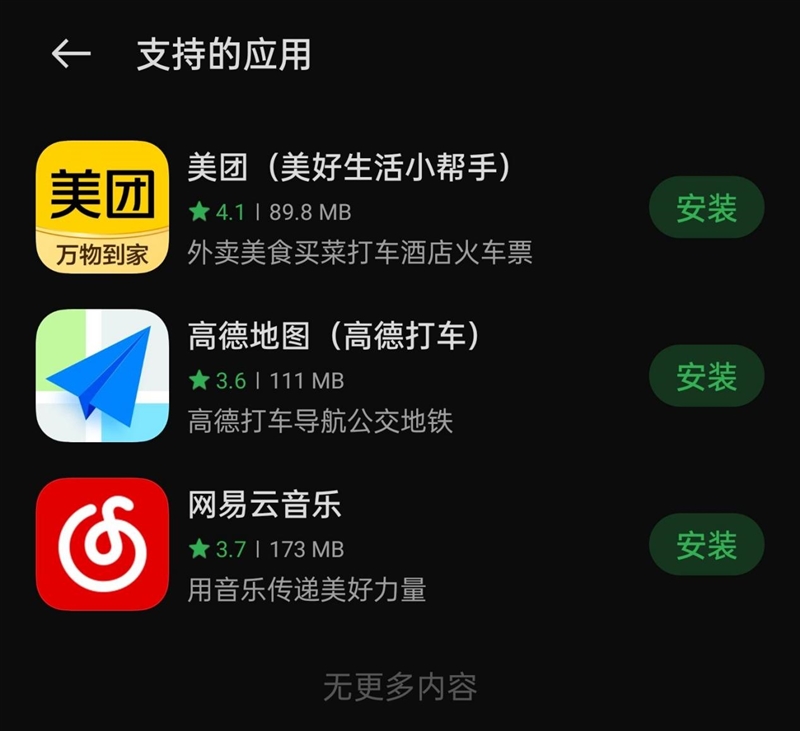 息屏玩出新花样！ColorOS 13体验：全新的动效 畅快的体验