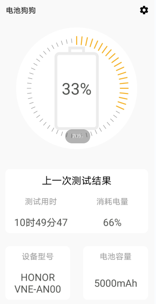 5G+大内存告别“乞丐版” ！荣耀畅玩30评测：高品质千元续航王