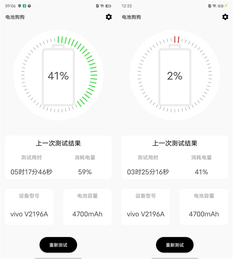 带独显的真香游戏手机！iQOO Neo6首发评测：《原神》轻松实现120Hz