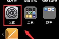 ios17升级后视频打不开是什么原因 视频打不开解决方法介绍 2