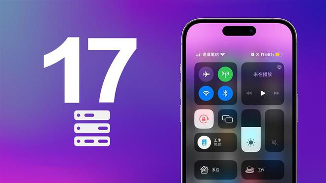 ios17升级后视频打不开是什么原因 视频打不开解决方法介绍 1