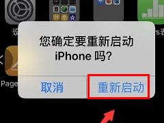 ios17升级后视频打不开是什么原因 视频打不开解决方法介绍 9