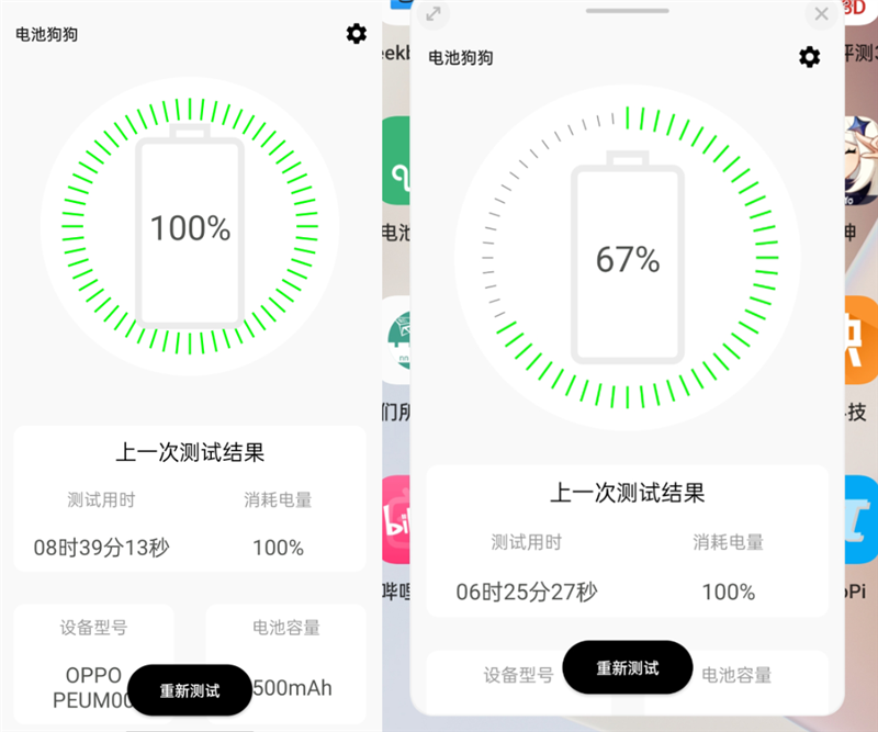 折痕真的看不见了！OPPO Find N首发评测：最完美的折叠屏手机就这样