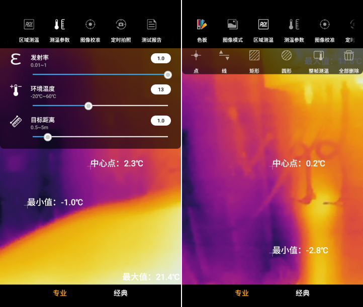 零下30℃户外照样用！AMG G1 Pro三防手机评测：夜视+测距+热成像三合一