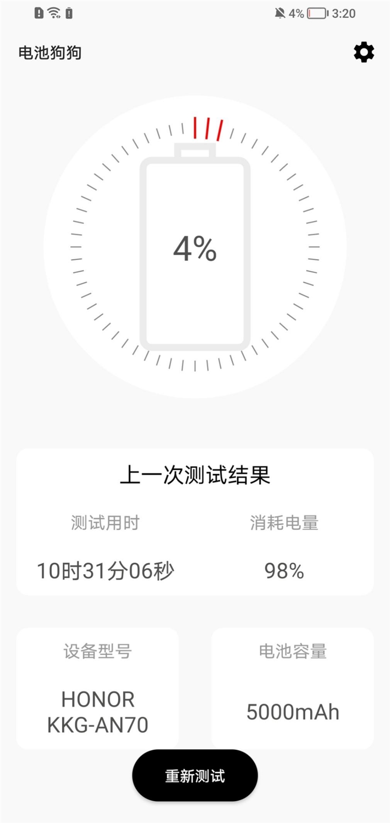 2021年唯一5G大屏手机！荣耀X30 Max评测：拍照、续航都有小惊喜