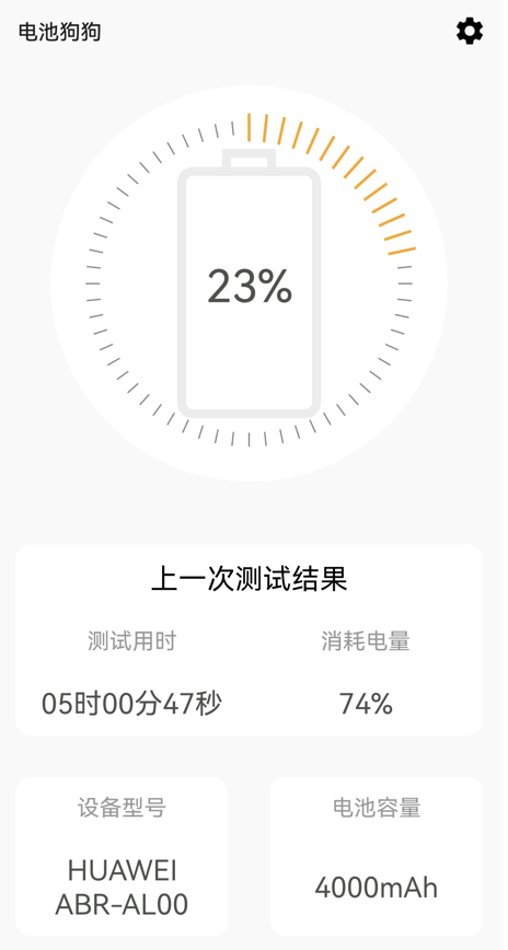 “小杯”也能大有所为！华为P50评测：单手独步天下的直屏影像旗舰