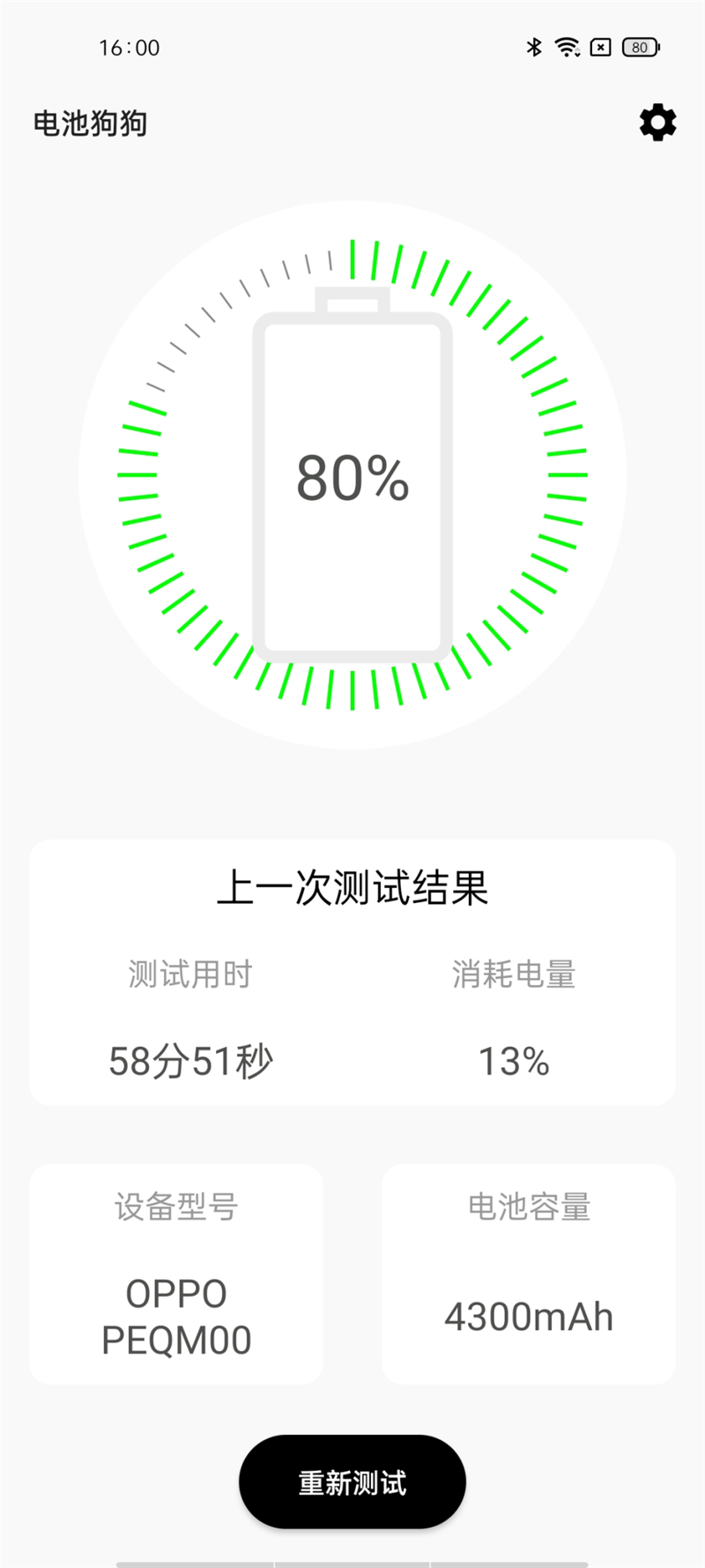 手机自带“化妆师”！OPPO Reno6评测：变方了 也变美了