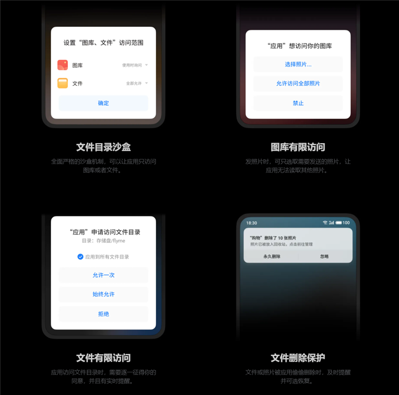 魅族 18对决iPhone 12全面评测：满血小屏绝代双骄