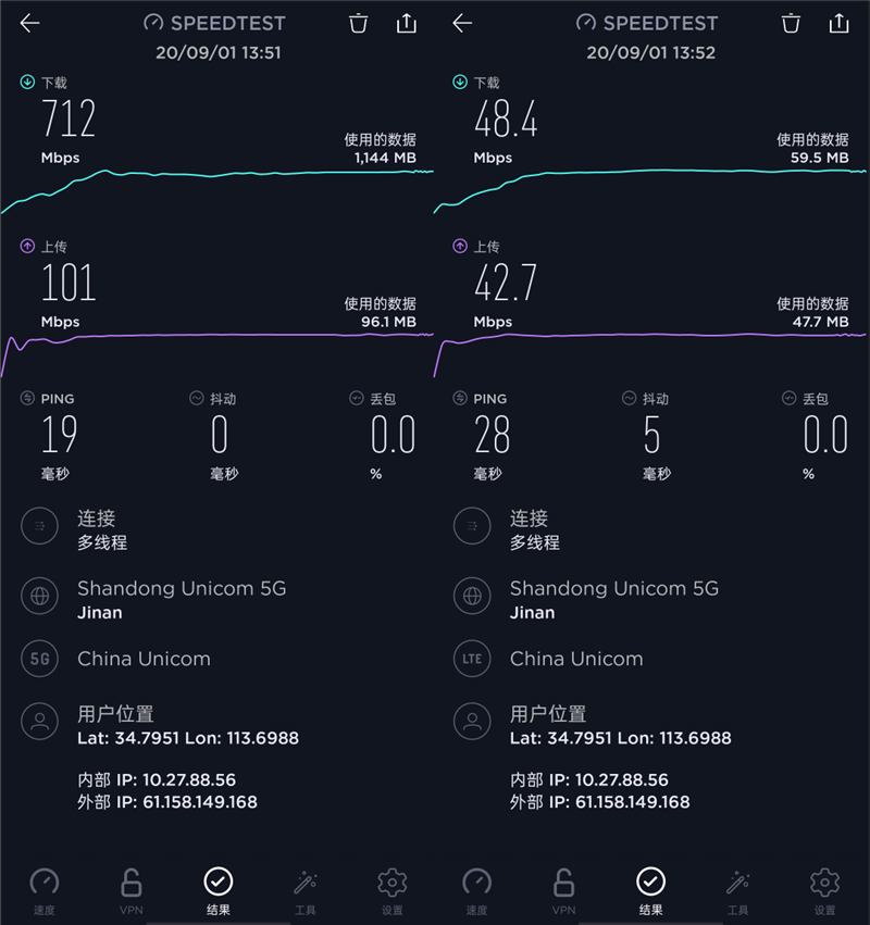 realme X7 Pro评测：最轻薄的天玑1000+旗舰 性能和手感兼得