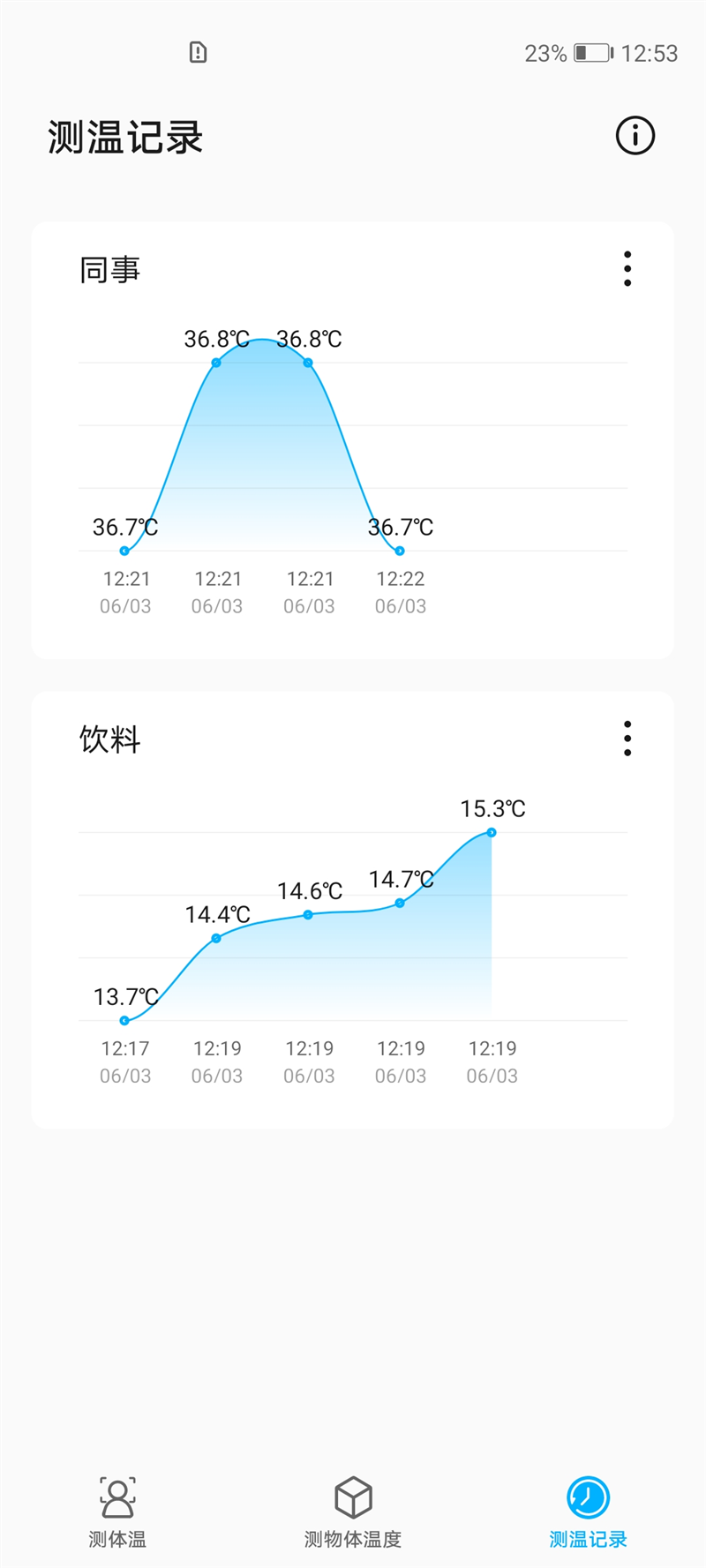 麒麟990火力全开！荣耀Play4 Pro首发评测：测温神器