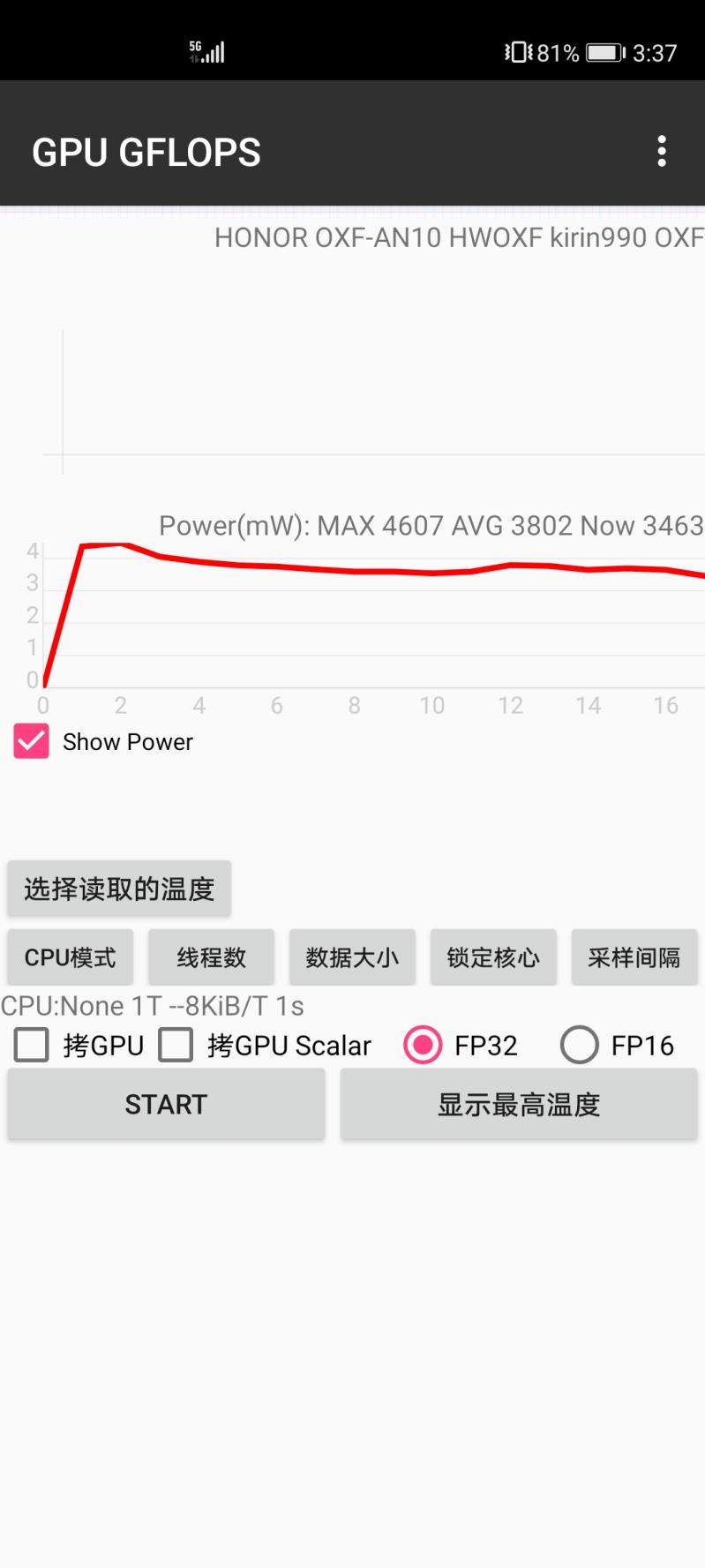 最强麒麟芯加持5G榜样 荣耀V30首发评测：年度重磅旗舰