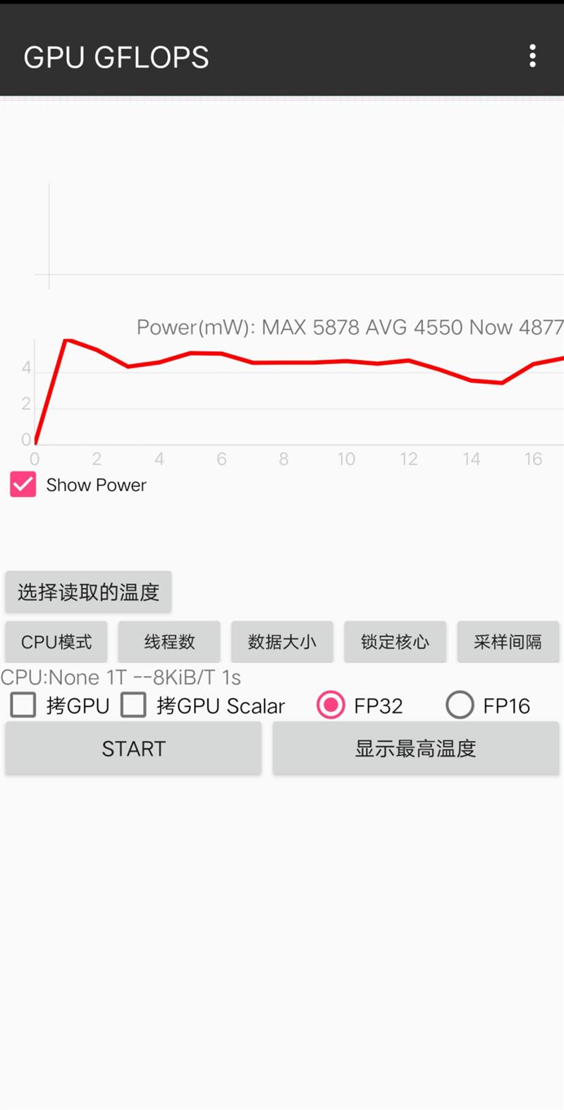 最强麒麟芯加持5G榜样 荣耀V30首发评测：年度重磅旗舰