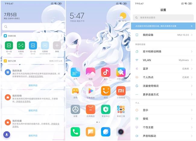 准旗舰水桶机小米CC9全面评测：拍照打平4000元iPhone