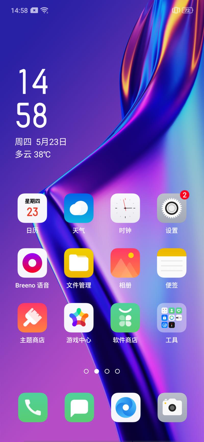 骁龙710标配UFS 2.1落入千元级：OPPO K3评测