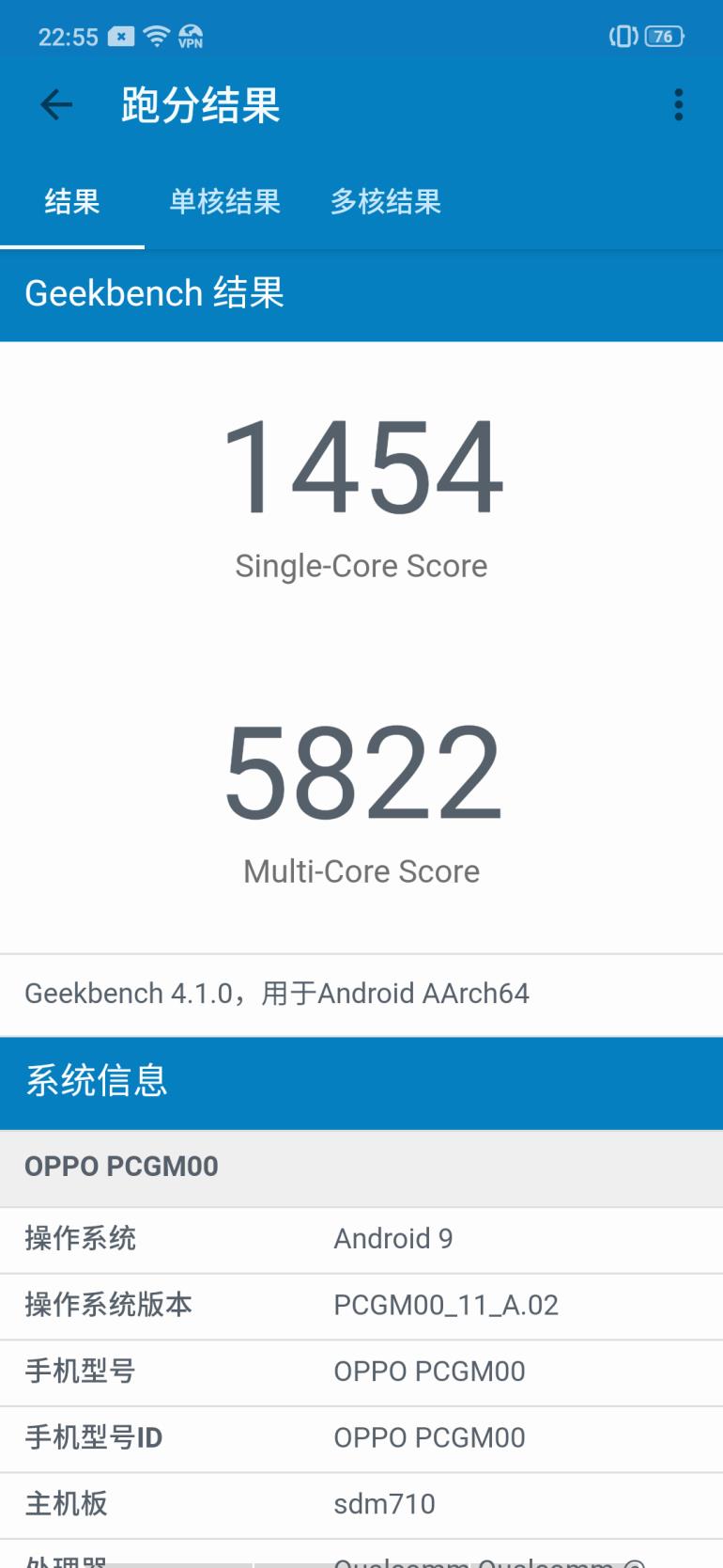 骁龙710标配UFS 2.1落入千元级：OPPO K3评测