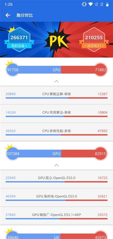 骁龙845+8G内存！一加6评测：毫无短板真旗舰