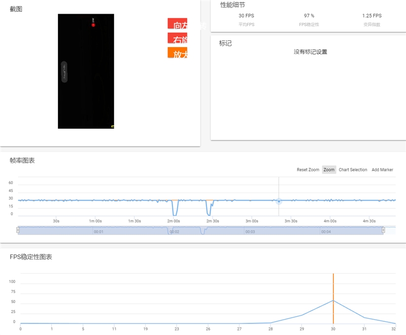 骁龙845+8G内存！一加6评测：毫无短板真旗舰