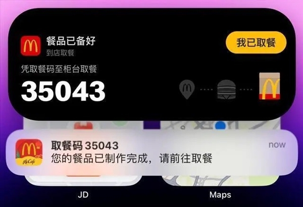 苹果iOS 17超前瞻 近年来最没存在感的一代？