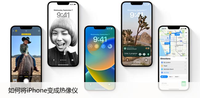 了解如何将你的iPhone变热成像仪，简单的指南