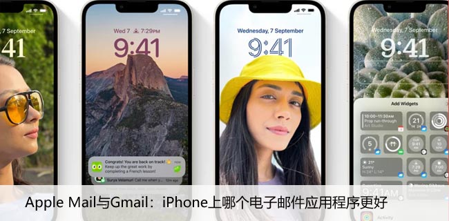 Apple Mail与Gmail：iPhone上哪个电子邮件应用程序更好