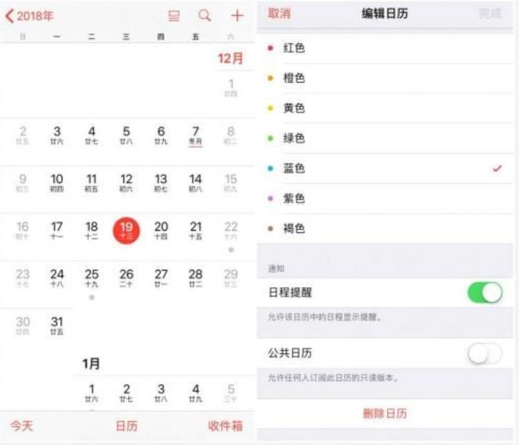 iphone如何删除日历垃圾信息（苹果垃圾事件清除）