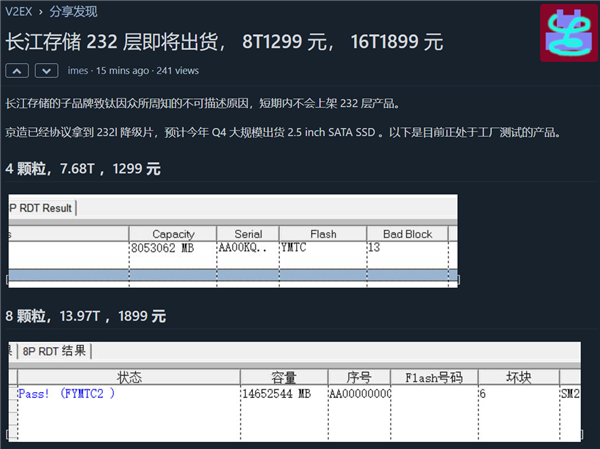 苹果太抠 升级256GB竟要1500元！国产都卷疯了：4TB硬盘只要999