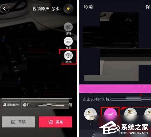 抖音时光倒流怎么拍？抖音时光倒流拍摄方法