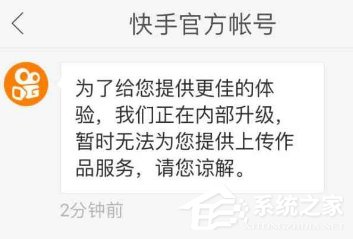 快手家长控制模式如何使用 快手家长控制模式开启方法