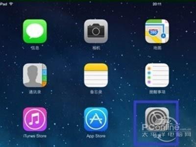 ipad无法更新软件store左边一直转圈圈怎么办?