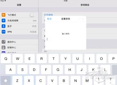 iPad怎么设置长密码?