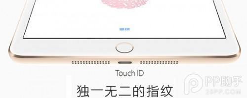 iPad mini3和iPad mini2差了什么?