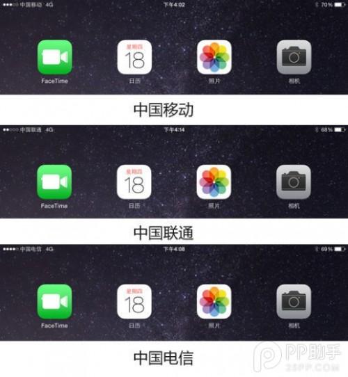 4G版iPad Air2/mini3怎么样?国行4G版iPad Air2/mini3详细评测