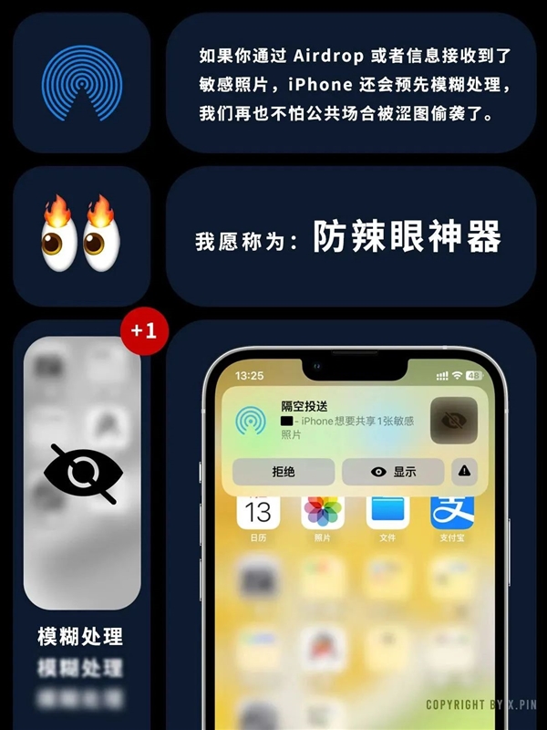 iOS 17的一个隐藏功能：感动万千网友