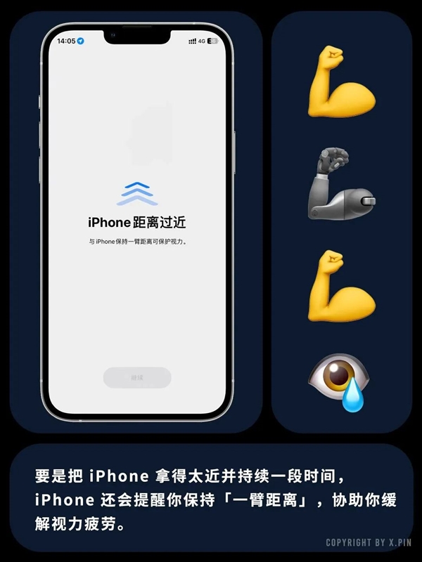 iOS 17的一个隐藏功能：感动万千网友