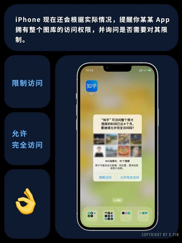 iOS 17的一个隐藏功能：感动万千网友