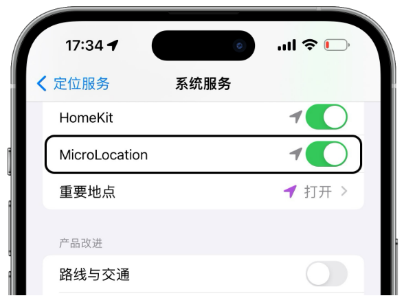 iOS17 beta2变化汇总