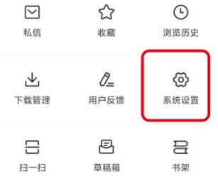 ios15今日头条推送没有声音怎么办?ios15今日头条推送没有声音的解决方法截图