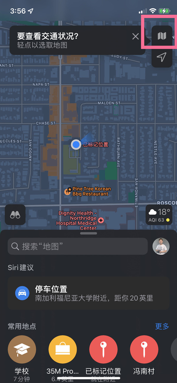 ios15地图怎么查看3D模式?ios15地图查看3D模式方法