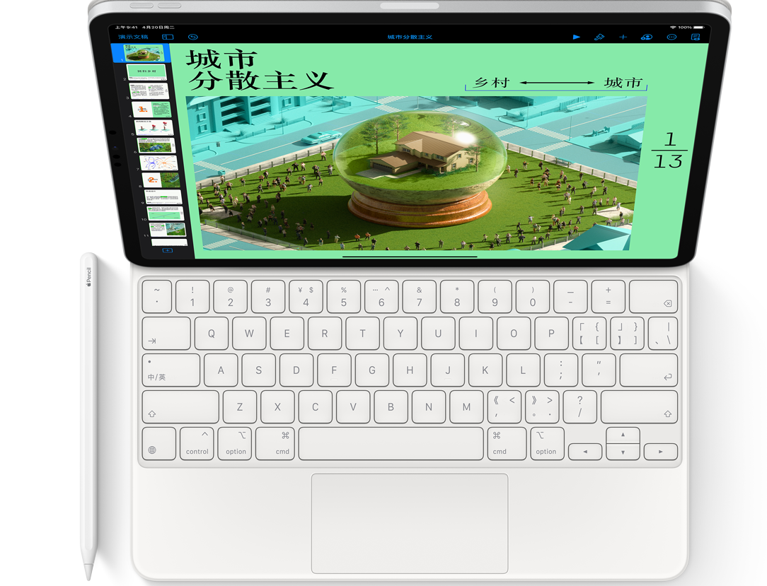 padair4和ipadpro2021哪款值得入手?padair4和ipadpro2021配置分享截图