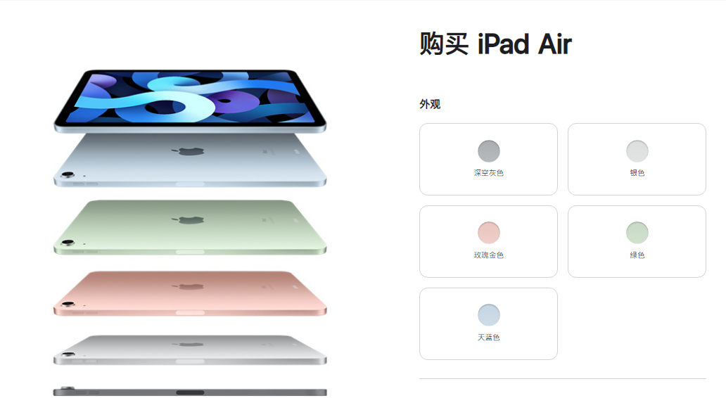 padair4和ipadpro2021哪款值得入手?padair4和ipadpro2021配置分享截图