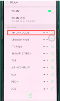 oppor17怎么连接wifi